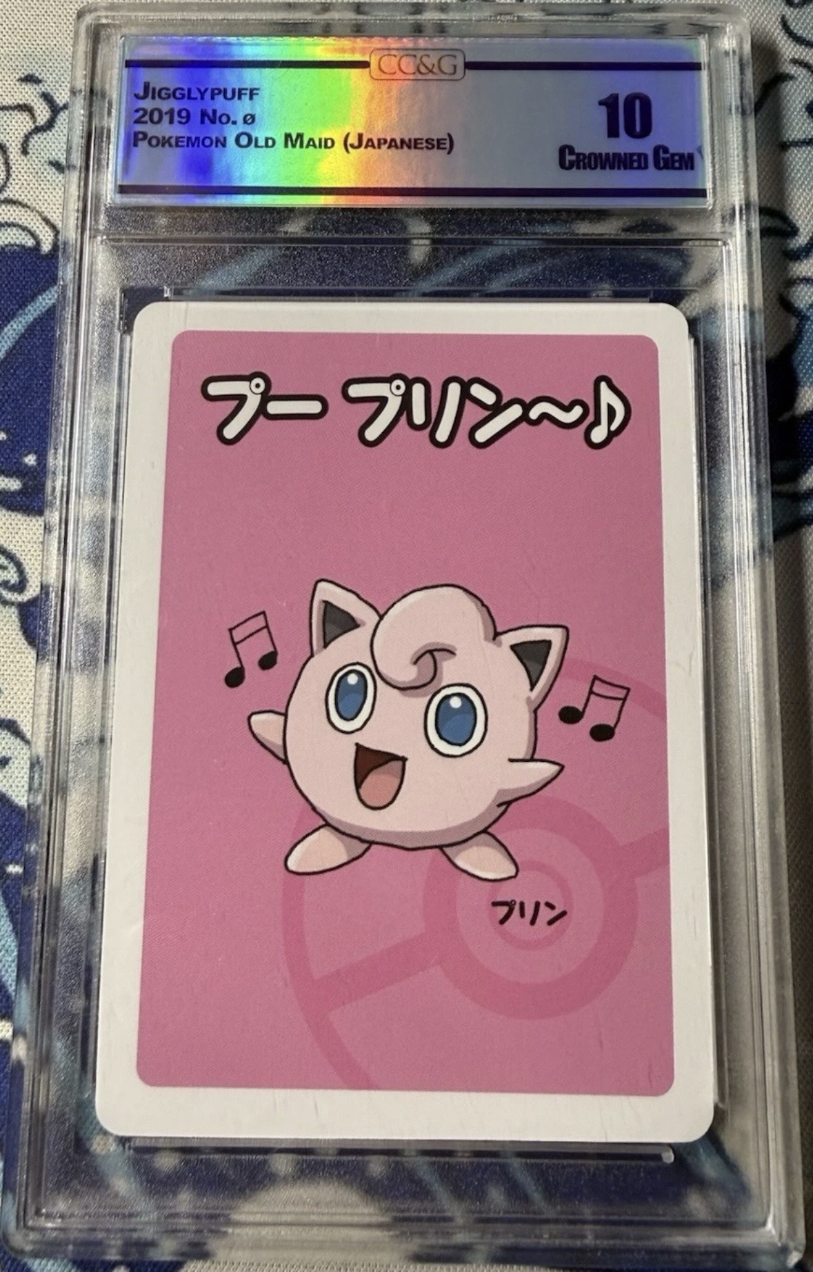 Old Crown slab - Jigglypuff
